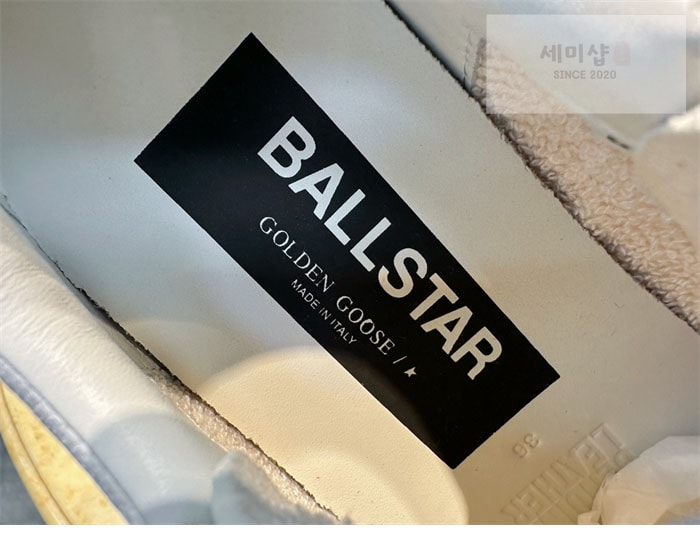 Golden Goose 골든구스 볼스타 스니커즈 신발 14번 이미지