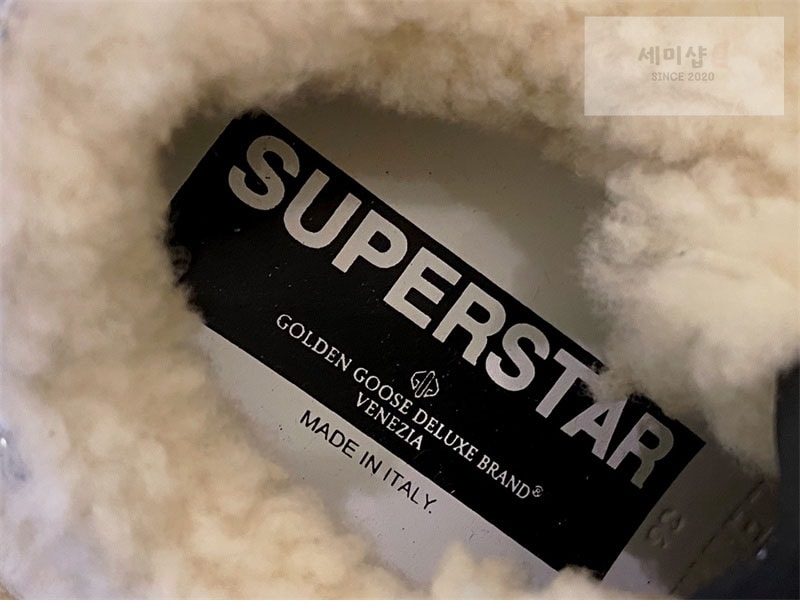 Golden Goose 골든구스 슈퍼스타 시어링 패널 글리터 스니커즈 신발 14번 이미지