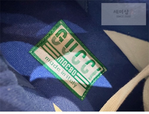 Gucci 구찌 맥 80 로우탑 스니커즈 신발 13번 이미지