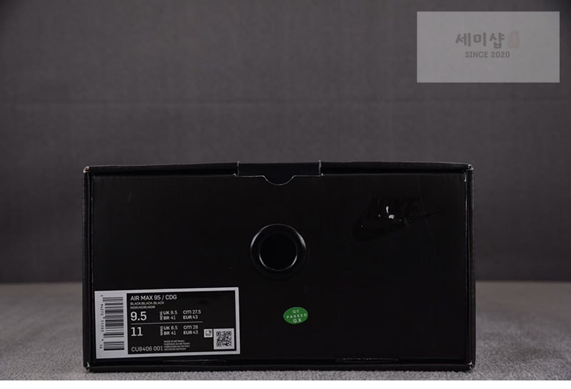 Comme Des Garcons 나이키 x 꼼데가르송 에어맥스 95 블랙 CU8406-001 신발 6번 이미지