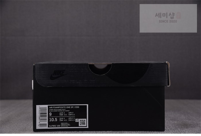 Comme Des Garcons 나이키 x 꼼데가르송 에어 폼포짓 원 화이트 신발 14번 이미지