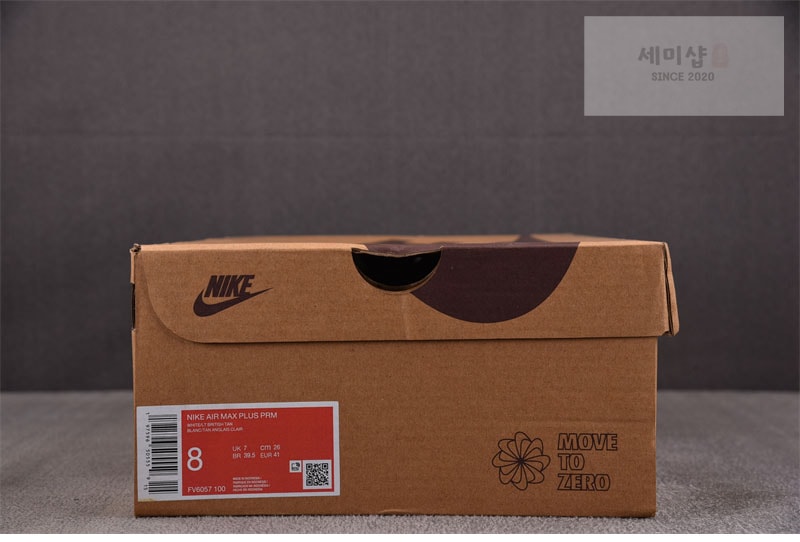Nike 나이키 에어맥스 플러스 프리미엄 화이트 빈티지 그린 FV6057-100 신발 14번 이미지