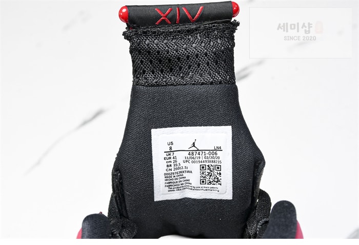 Nike 나이키 에어조던14 “짐 레드” 신발 15번 이미지