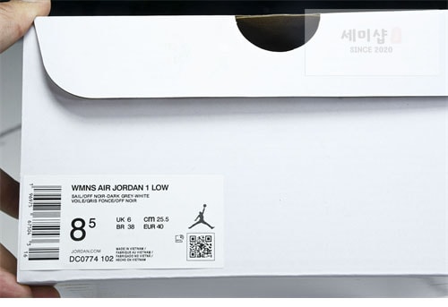 Nike 나이키 에어조던1 로우 다크그레이 DC0774-102 신발 4번 이미지