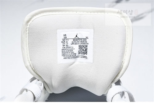 Nike 나이키 에어조던1 로우 세일 뉴트럴 그레이 DC0774-10330 신발 21번 이미지
