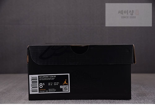 Nike 나이키 에어조던1 로우 SE 옥시다이즈 그린 FQ7687-300 신발 8번 이미지