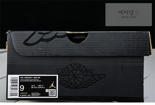 Nike 나이키 에어조던1 미드 SE 메탈릭 레드 FJ3458-160 신발 22번 이미지