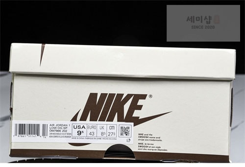 Nike 나이키 에어조던1 x 트래비스 스캇 로우 OG 벨벳 브라운 신발 5번 이미지