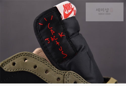 Nike 나이키 에어조던1 x 트레비스 스캇 로우 og 신발 18번 이미지