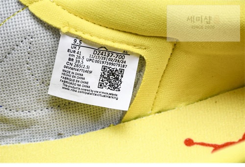 Nike 나이키 에어조던1 x 트레비스 스캇 OG WMNS “카나리” 신발 12번 이미지