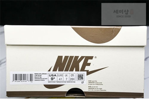 Nike 나이키 에어조던1 x 트레비스 스캇 OG WMNS “카나리” 신발 26번 이미지