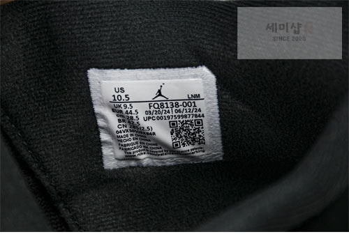 Nike 나이키 에어조던4 레트로 “화이트 썬더” 신발 12번 이미지