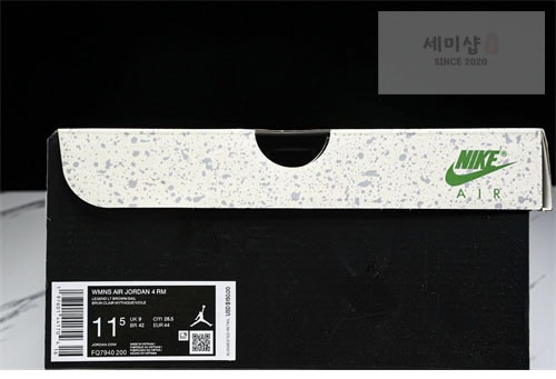 Nike 나이키 에어조던 4 RM 라이트 레전드 브라운 FQ7940-200 신발 14번 이미지