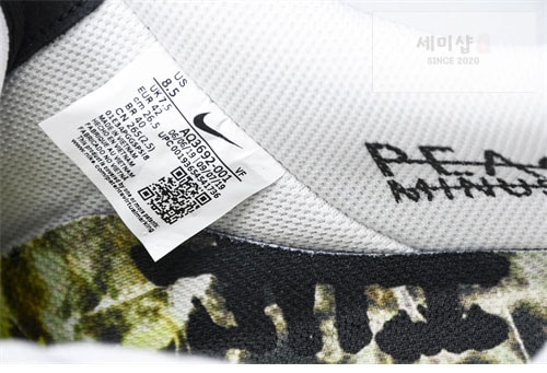 Nike 나이키 에어포스1 x 피스마이너스원 파라노이즈 1.0 레플리카 16번 이미지 - 신발 | 세미샵 레플리카 사이트