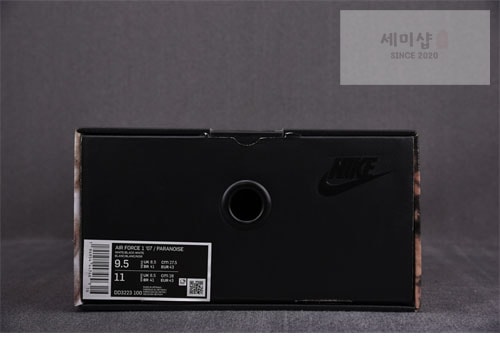 Nike 나이키 에어포스1 x 피스마이너스원 파라노이즈 2.0 레플리카 6번 이미지 - 신발 | 세미샵 레플리카 사이트