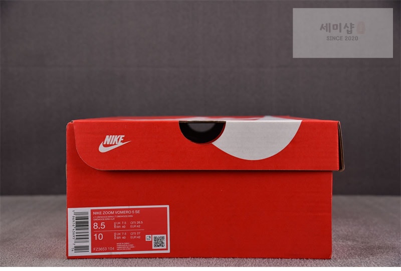 Nike 나이키 줌 보메로 5 SE 라이트 오어우드 브라운 FZ3653-104 신발 7번 이미지