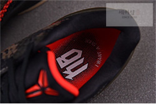 Nike 나이키 줌 코비6 이탈리안 카모 신발 12번 이미지
