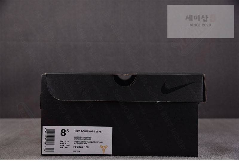 Nike 나이키 줌 코비 6 프로트로 선라이즈 PE2026-100 신발 7번 이미지