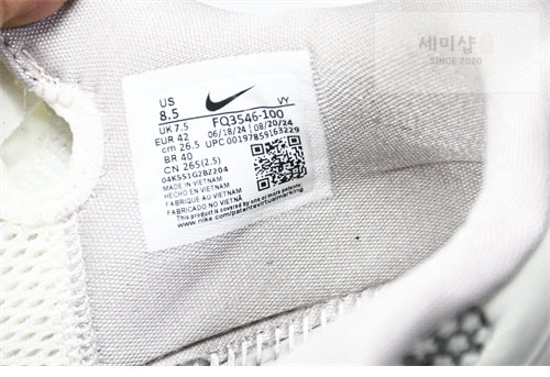Nike 나이키 줌 코비 6 프로트로 올스타 2.0 신발 8번 이미지