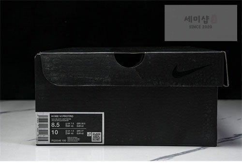 Nike 나이키 줌 코비 6 프로트로 올스타 2.0 신발 22번 이미지