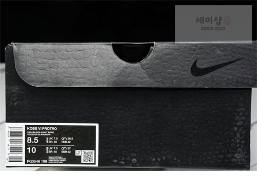 Nike 나이키 줌 코비 6 프로트로 올스타 2.0 신발 24번 이미지