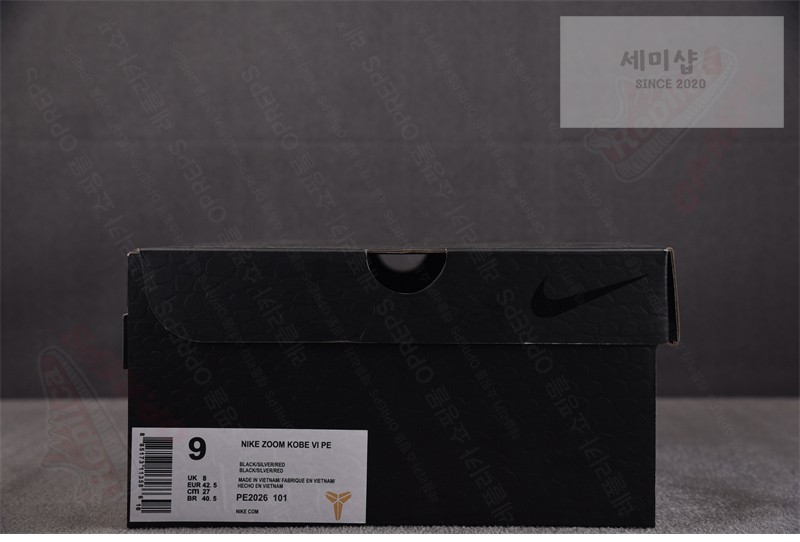 Nike 나이키 줌 코비 6 프로트로 토비아스 해리스 PE PE2026-101 신발 7번 이미지