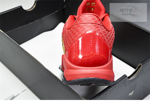 Nike 나이키 코비5 프로토 “유니버시티 레드” 신발 5번 이미지