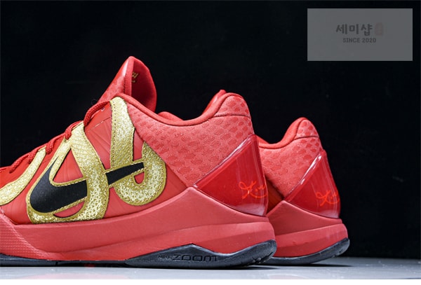 Nike 나이키 코비5 프로토 “유니버시티 레드” 신발 14번 이미지