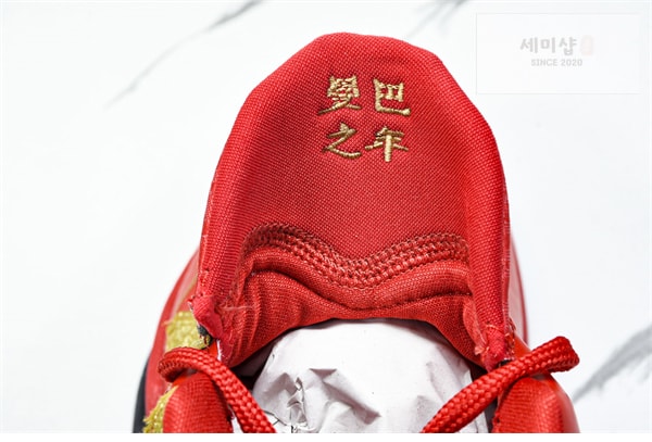 Nike 나이키 코비5 프로토 “유니버시티 레드” 신발 18번 이미지