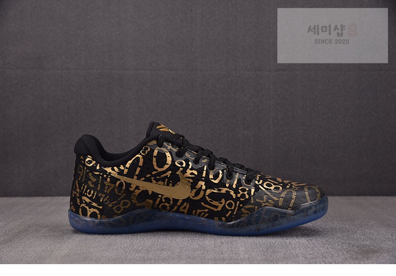 Nike 나이키 코비 11 프로트로 블랙 앤 메탈릭 골드 IU4902-900 신발 3번 이미지