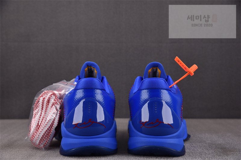 Nike 나이키 코비 5 프로트로 다저스 IO6256-400 신발 6번 이미지