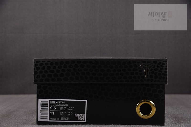 Nike 나이키 코비 5 프로트로 다저스 IO6256-400 신발 7번 이미지