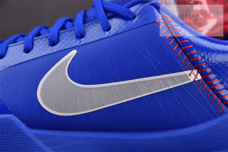 Nike 나이키 코비 5 프로트로 다저스 IO6256-400 신발 13번 이미지
