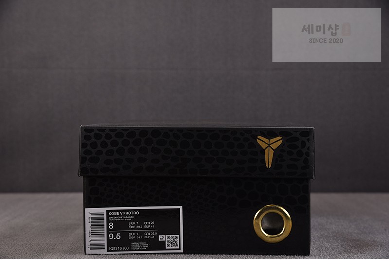 Nike 나이키 코비 5 프로트로 EYBL IQ9316-200 신발 7번 이미지
