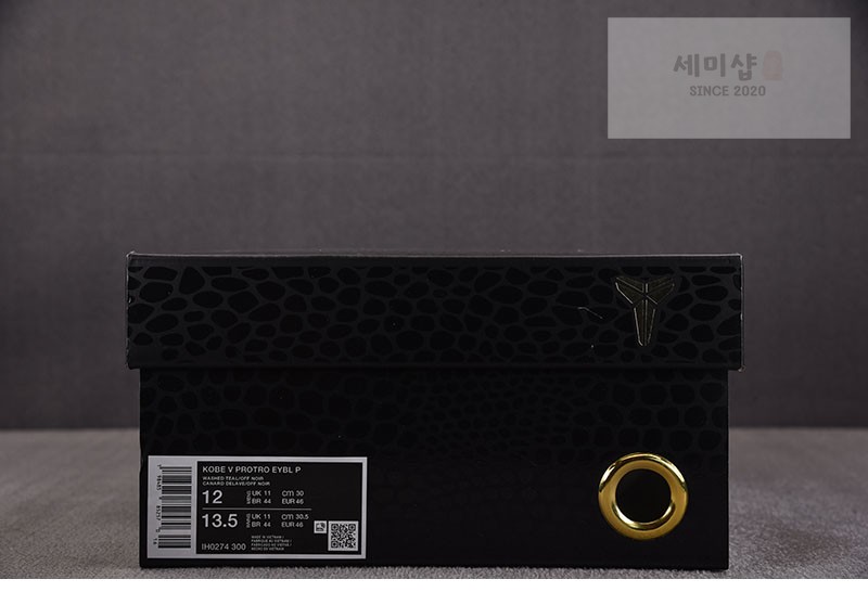 Nike 나이키 코비 5 프로트로 PE EYBL 아카데미 IH0274-300 신발 7번 이미지