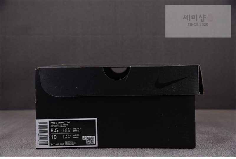 Nike 나이키 코비 6 프로트로 세일 FQ3546-100 신발 7번 이미지