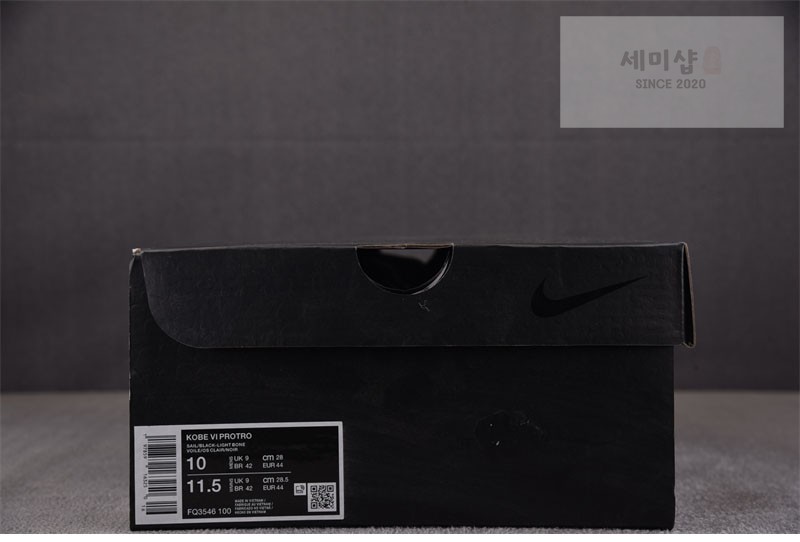 Nike 나이키 코비 6 프로트로 세일 FQ3546-100 신발 7번 이미지