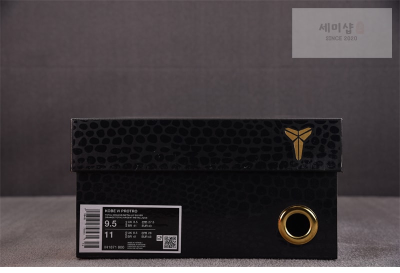 Nike 나이키 코비 6 프로트로 토탈 오렌지 신발 7번 이미지