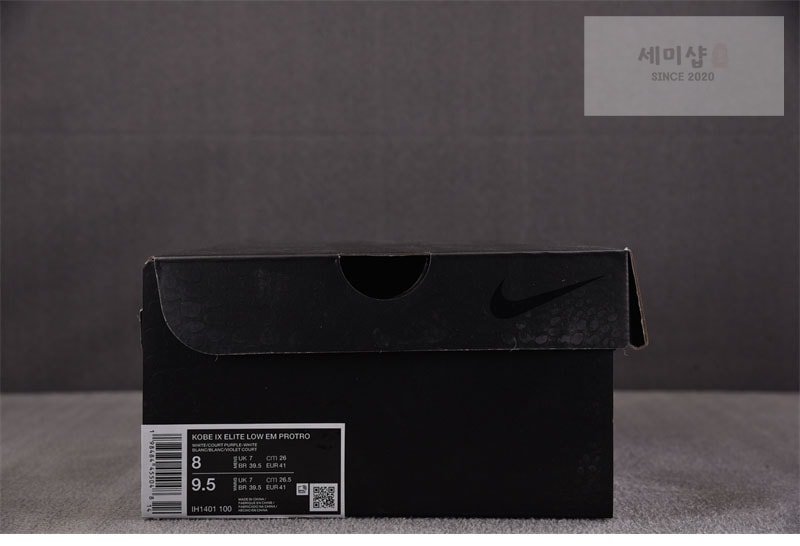 Nike 나이키 코비 9 엘리트 로우 EM 프로트로 화이트 코트 퍼플 IH1401-100 신발 6번 이미지