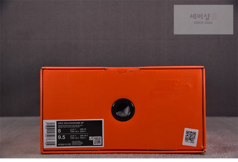 Nike 나이키 x 사카이 제가마돔 SP 매트 실버 HQ8618-002 신발 6번 이미지