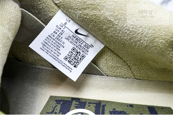 Nike 나이키 x 유토 호리고메 SB 덩크로우 “아스파라거스” 신발 10번 이미지