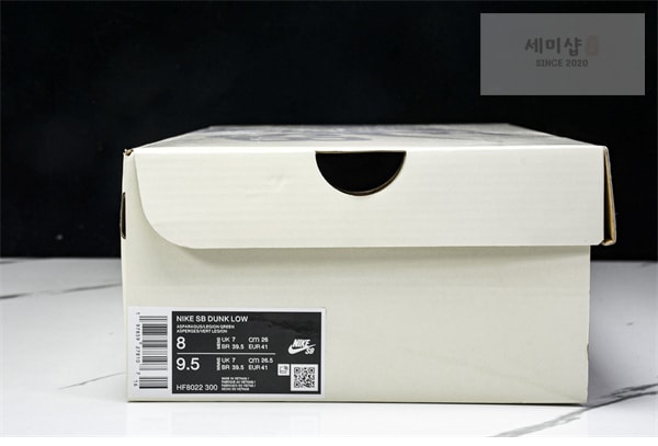 Nike 나이키 x 유토 호리고메 SB 덩크로우 “아스파라거스” 신발 22번 이미지