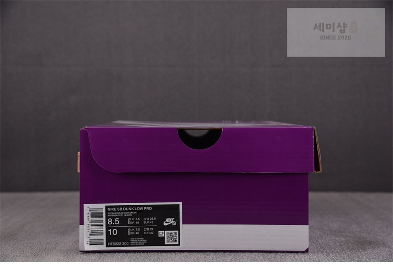 Nike 나이키 x 유토 호리 SB 덩크 로우 프로 QS 말차 HF8022-300 신발 6번 이미지