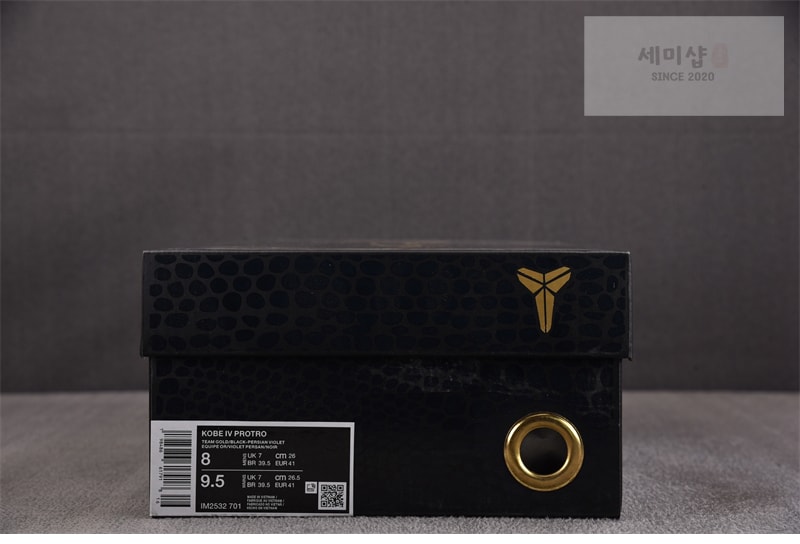 Nike 나이키 x FC 바르셀로나 코비 4 프로트로 팀 골드 CZ7918-600 신발 6번 이미지