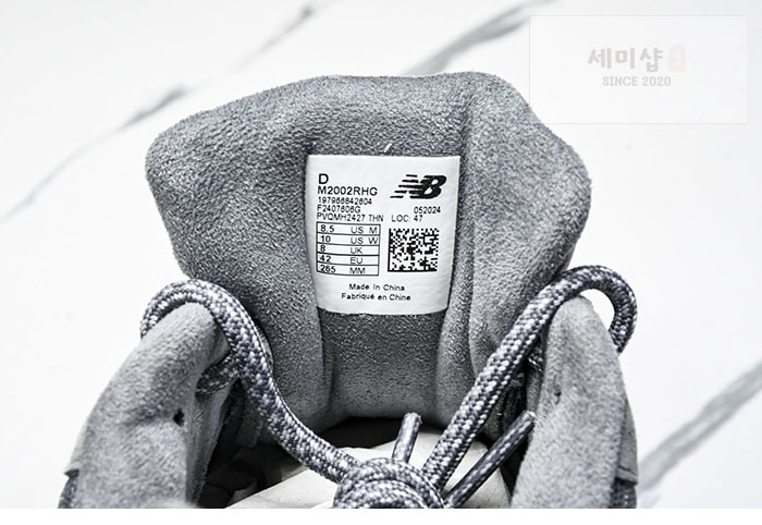 New Balance 뉴발란스 2002R 그레이 인디고 M2002RHG 신발 16번 이미지