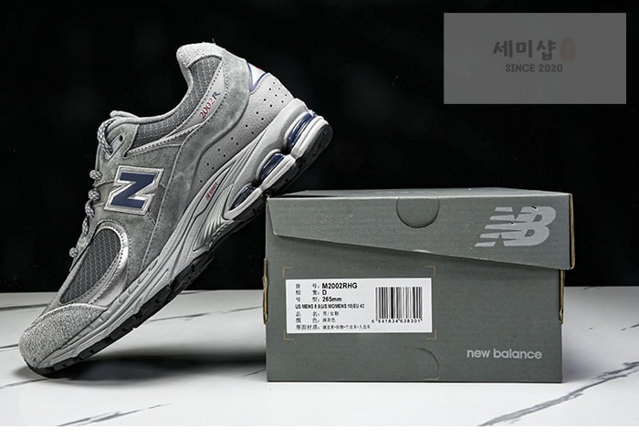 New Balance 뉴발란스 2002R 그레이 인디고 M2002RHG 신발 28번 이미지