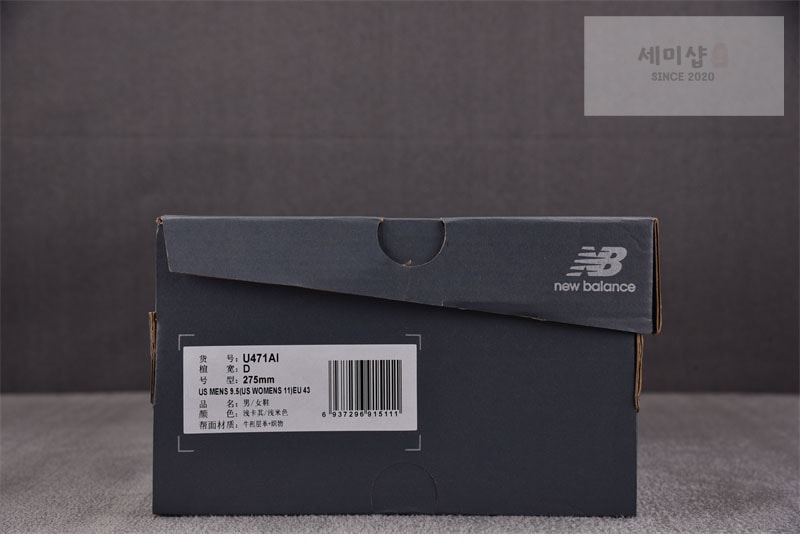New Balance 뉴발란스 471 러닝화 체스트넛 U471AI 신발 7번 이미지
