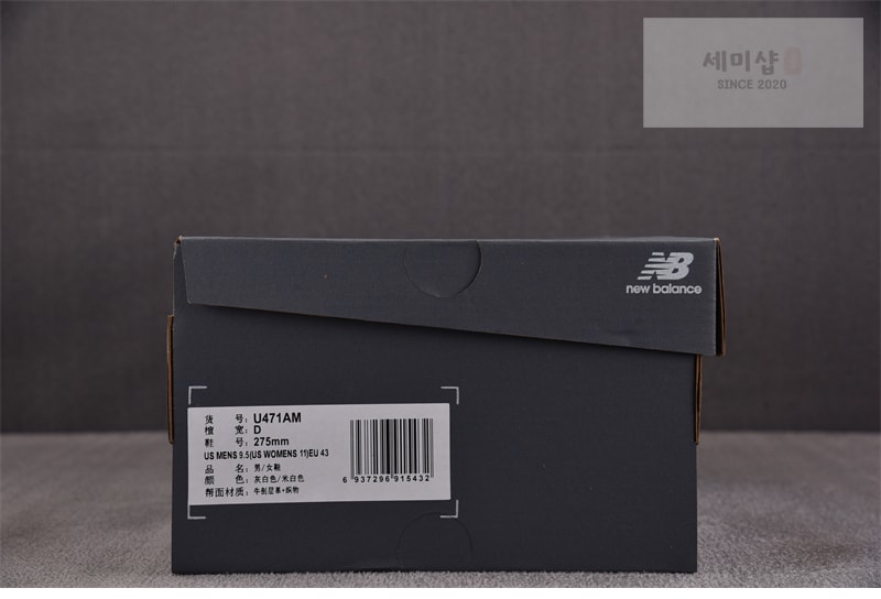 New Balance 뉴발란스 471 리넨 앙고라 블랙 U471AM 신발 6번 이미지