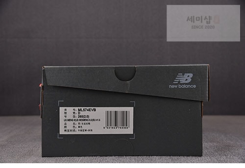 New Balance 뉴발란스 New Balance NB 574 ML574EVB 신발 8번 이미지