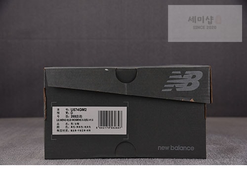 New Balance 뉴발란스 New Balance NB 574 U574GM2 신발 9번 이미지
